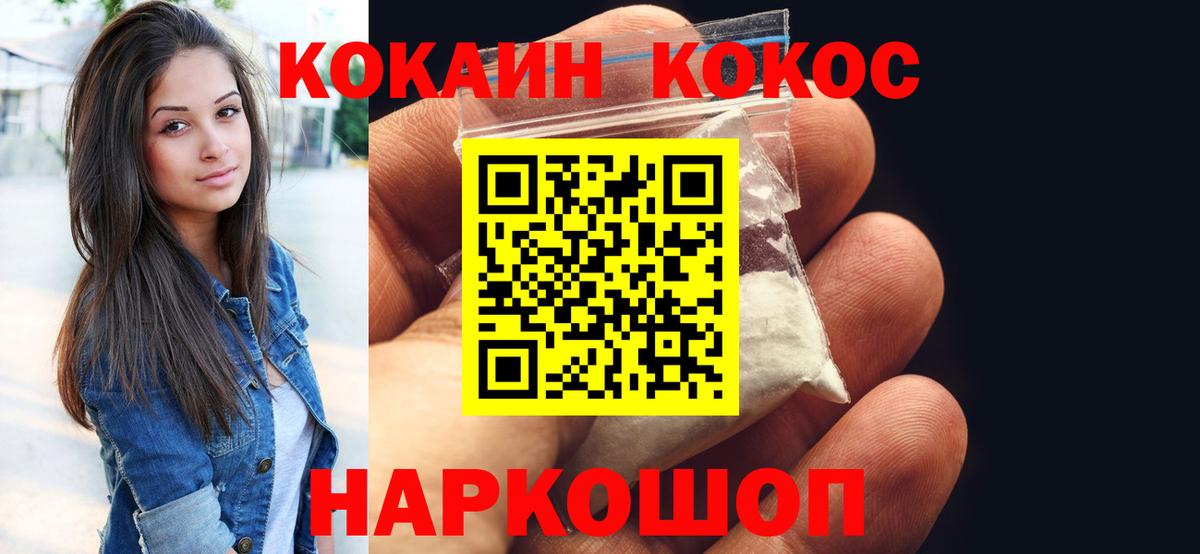 Cocaine Боливия Благодарный