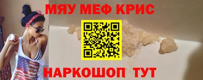 mdpv Уссурийск