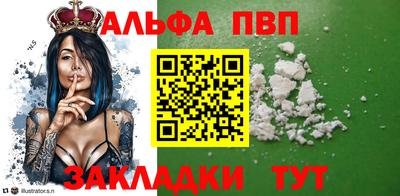 mdpv Уссурийск