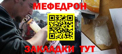 mdpv Уссурийск