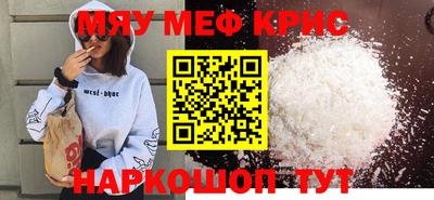 mdpv Уссурийск