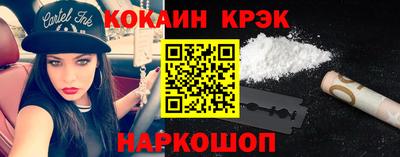 кокаин VHQ Усть-Джегута