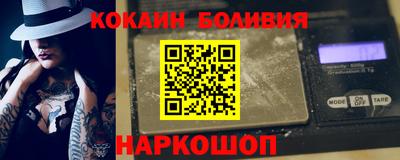 кокаин VHQ Усть-Джегута