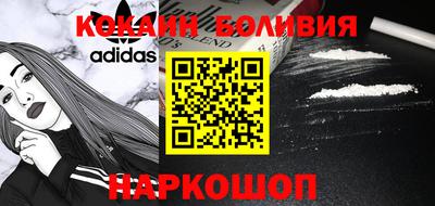 кокаин VHQ Усть-Джегута