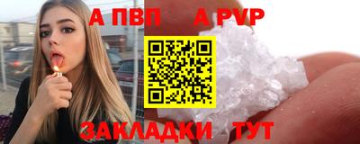 mdpv Уссурийск