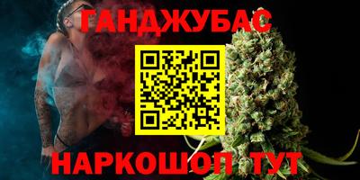 кокаин VHQ Усть-Джегута