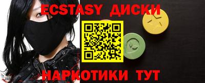 кокаин VHQ Усть-Джегута