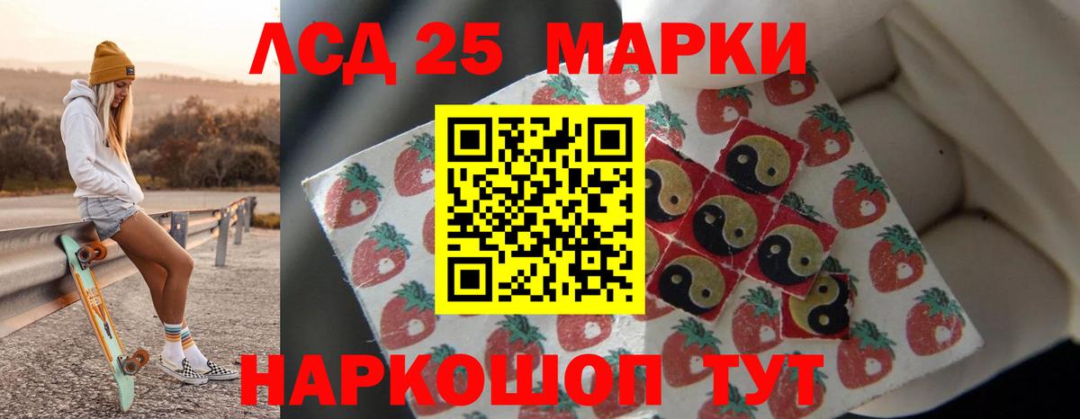 Благодарный  ЛСД экстази кислота  Вход с VPN 