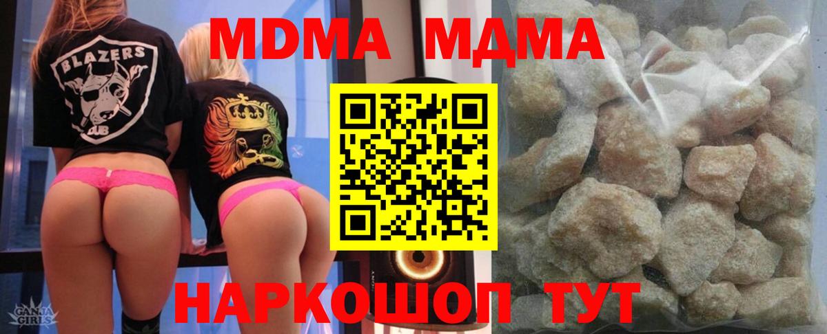MDMA VHQ Благодарный