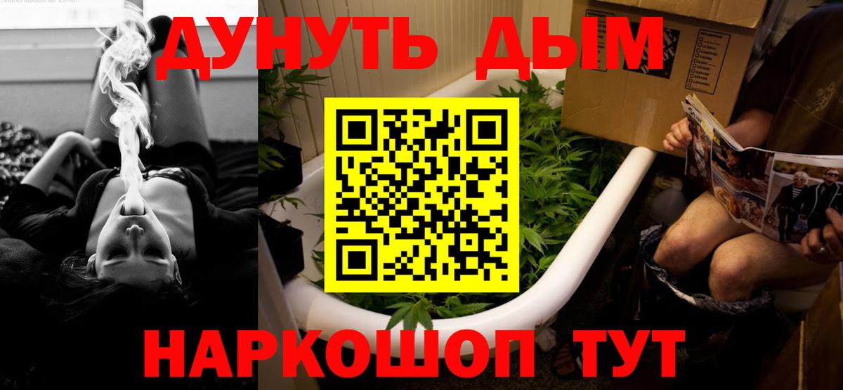 Каннабис White Widow Благодарный